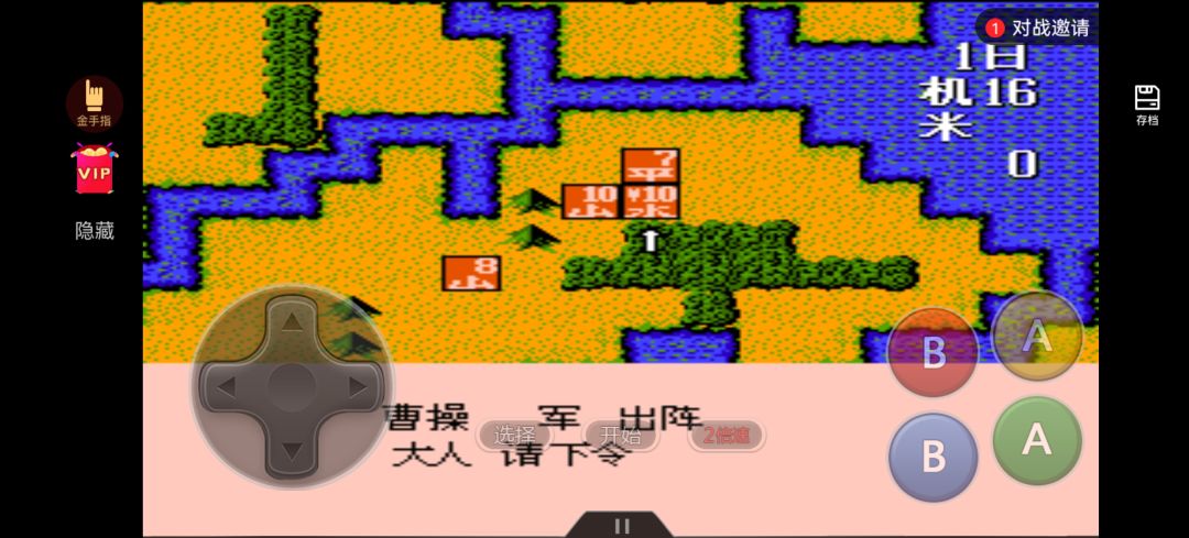 童年回忆的绝对王者,三国志2霸王的大陆 6