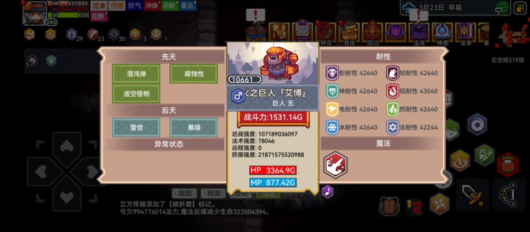 神言头就是厉害 1