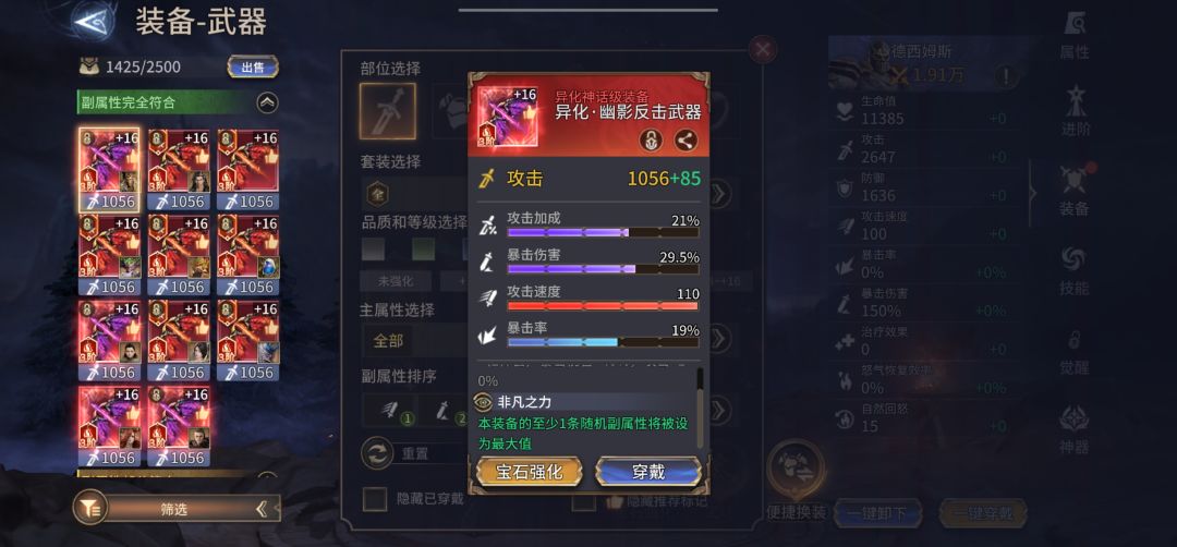 关于至臻工坊给个意见 2