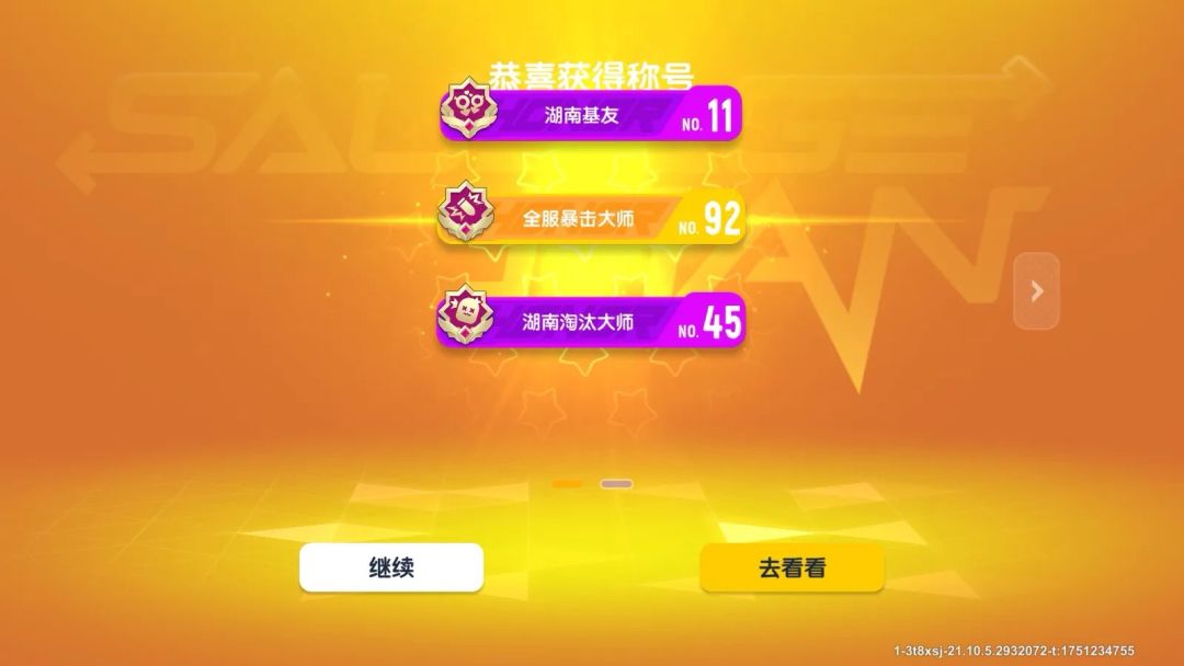 人为什么要为轻松的日子而愧疚 7