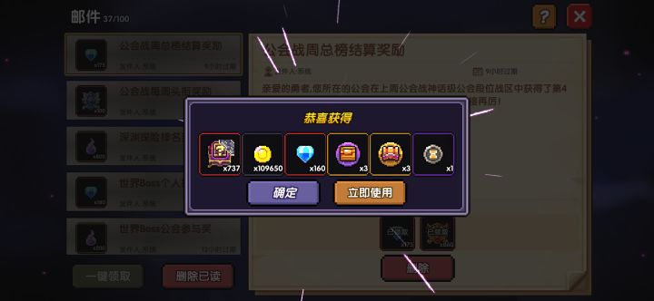 就这点补偿?截图