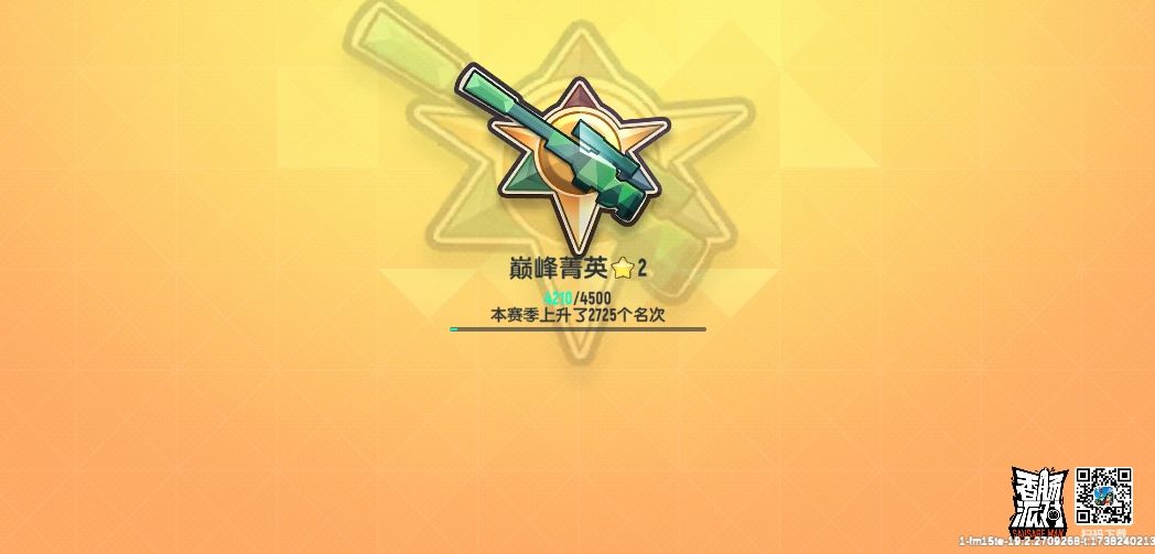 动态图片 2