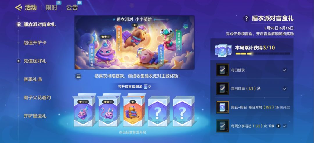 虽然没啥用 1