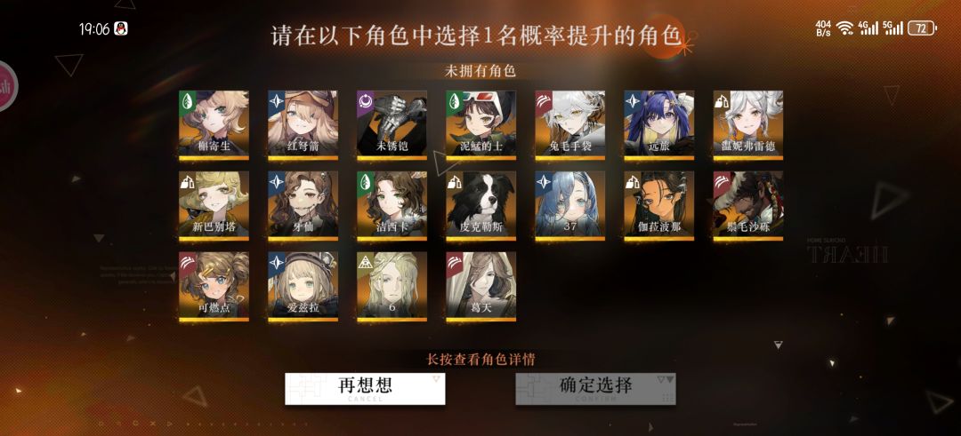 求助 3