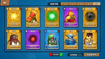 【攻略征集】上分阵容推荐：超灵活的五战+咕咕带你飞！