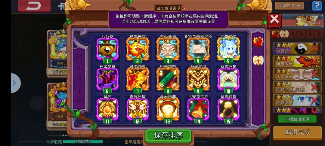 整活套,萌新都给我上这个 2
