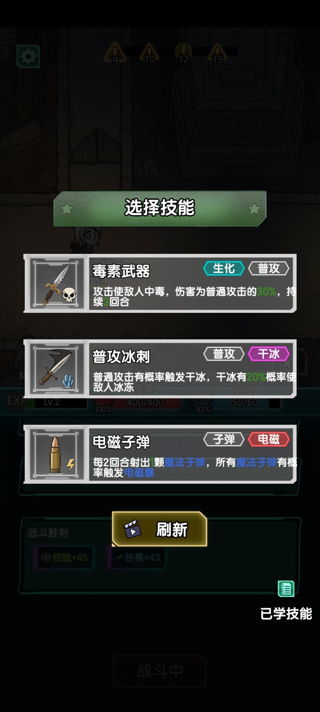 嘶~~ 1