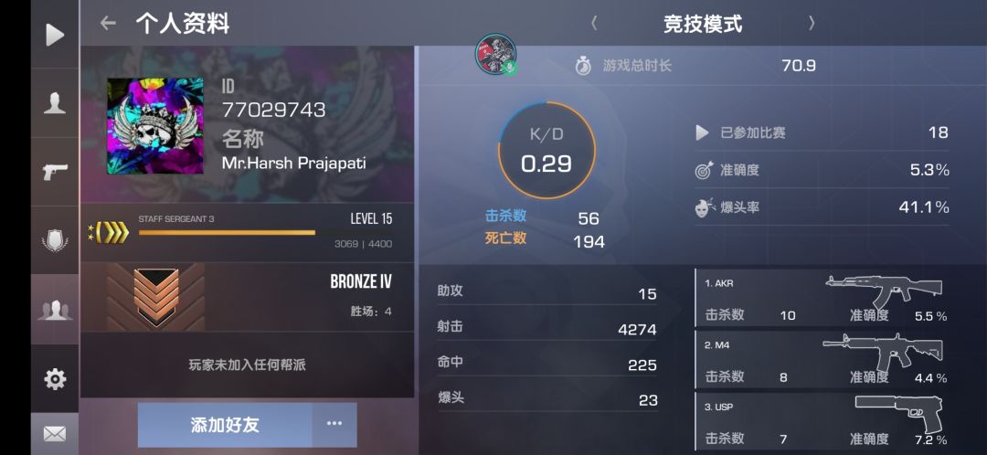 动态图片 4