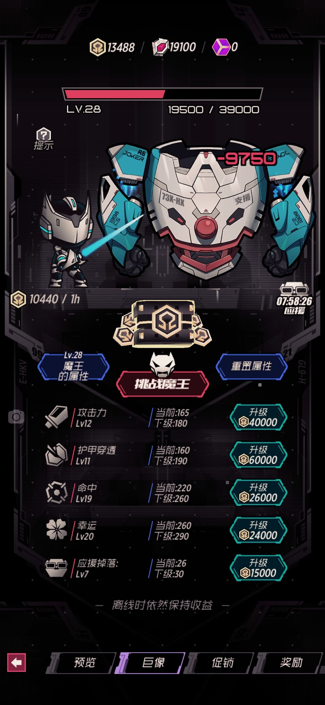 感觉活动拿不满了 2