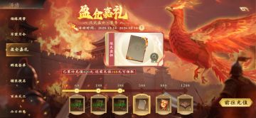 〔阳〕这游戏真很不错吧