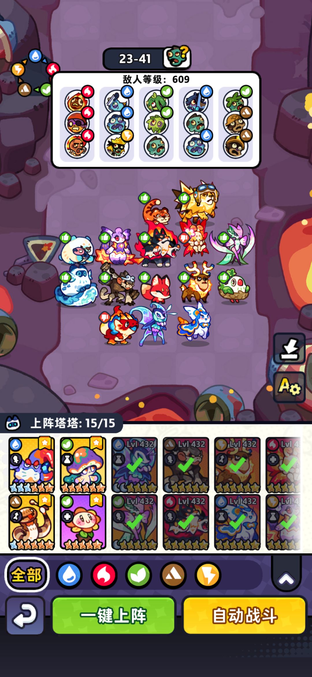 【第23章】低氪推图站位(已完结) 5