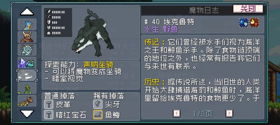 本论坛超高频率解密疑问 2