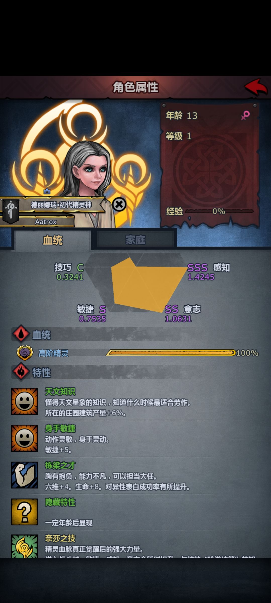 妥...协... 1