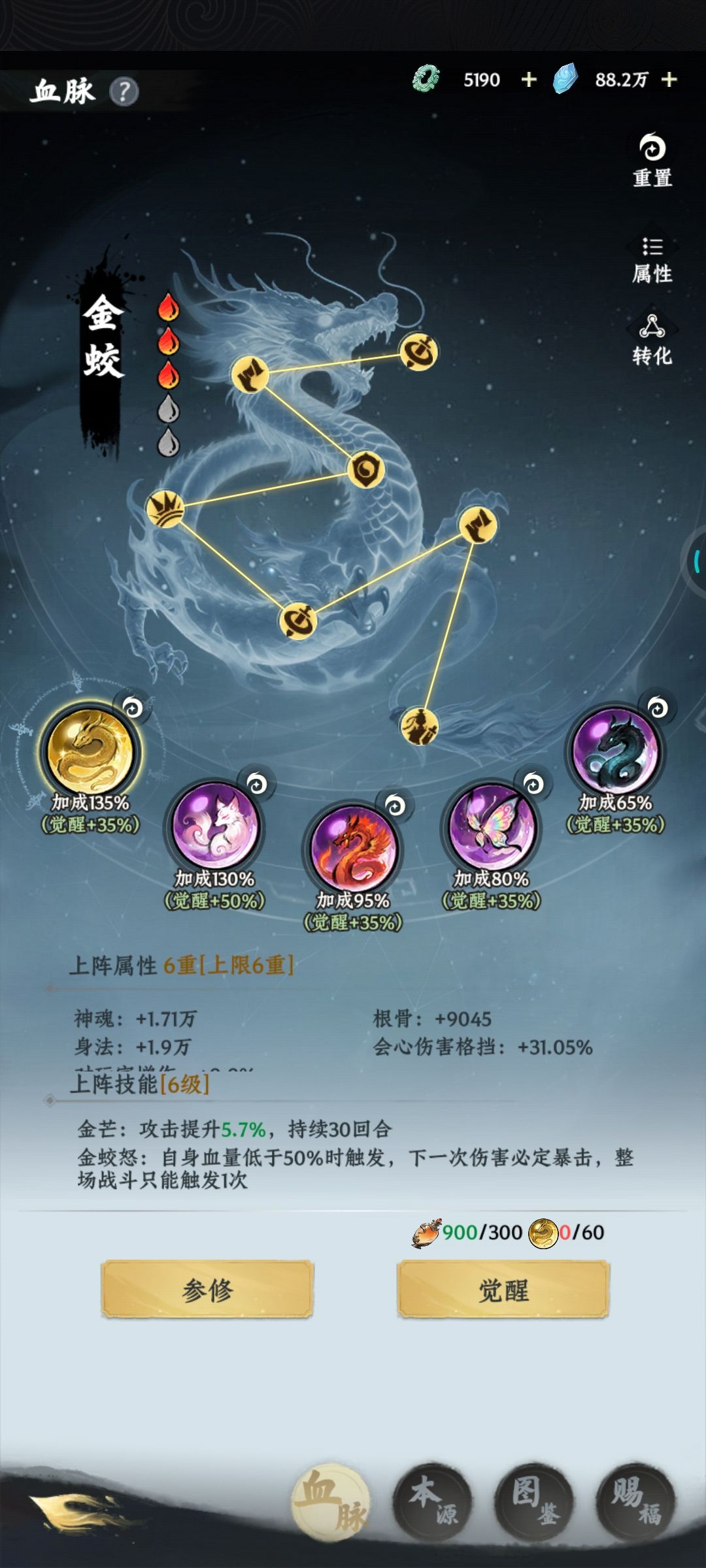 想问下各位大佬 1