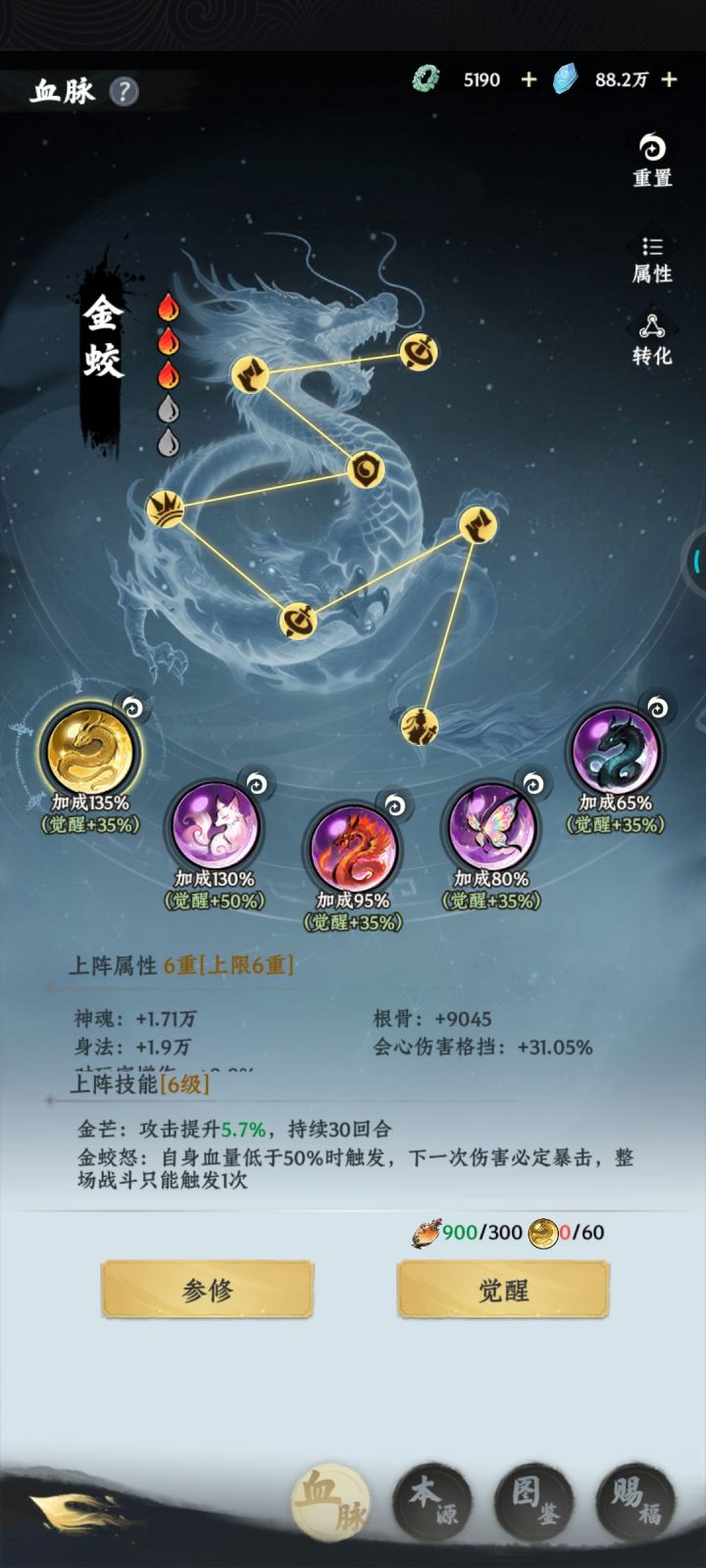 想问下各位大佬截图