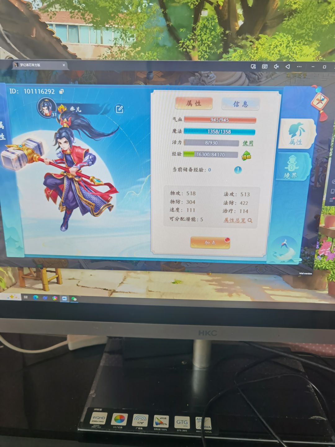 动态图片 2