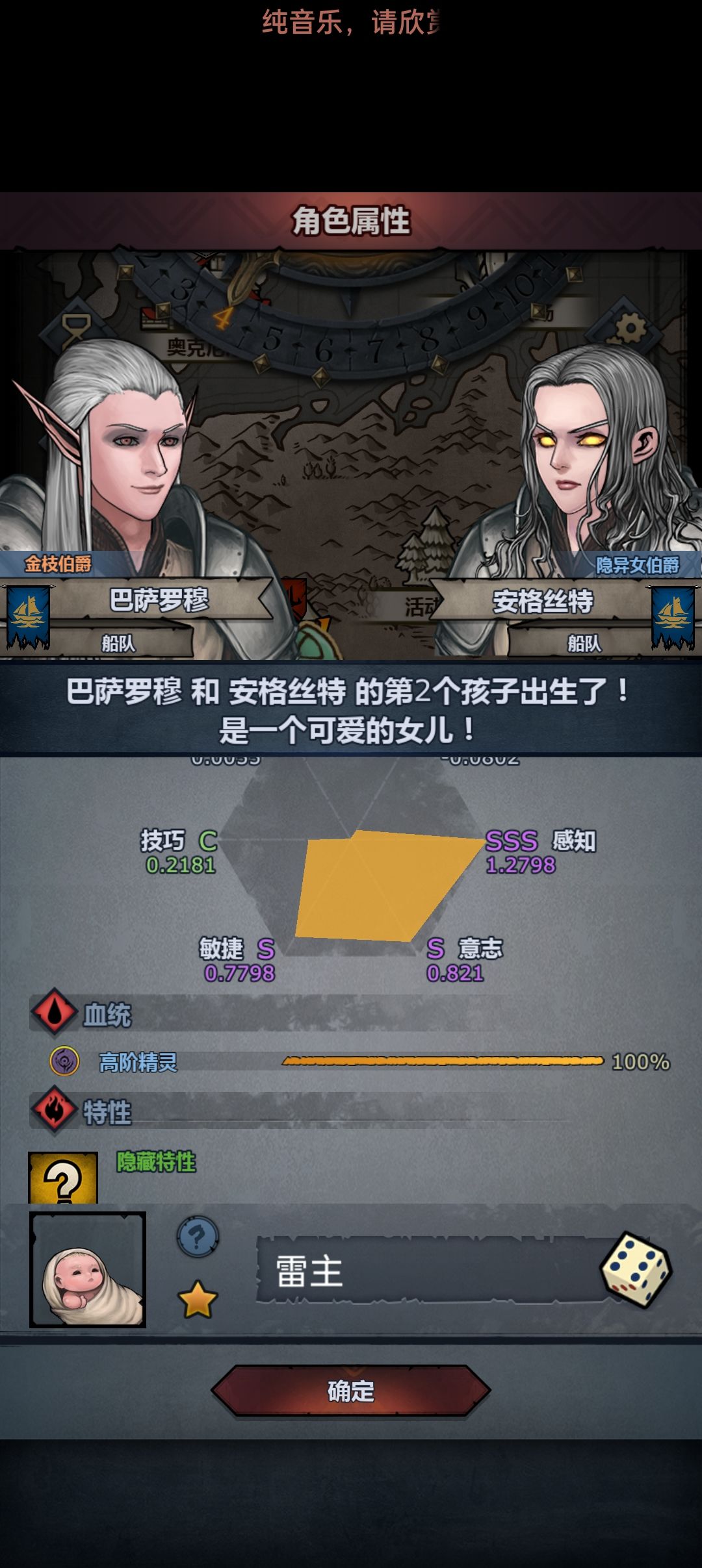 好玩爱玩 2