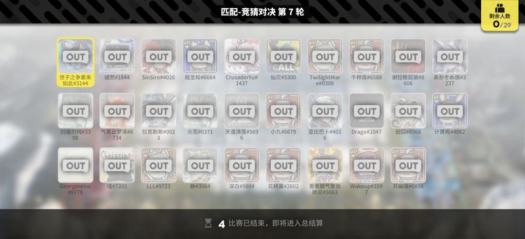 值得纪念的一集 1
