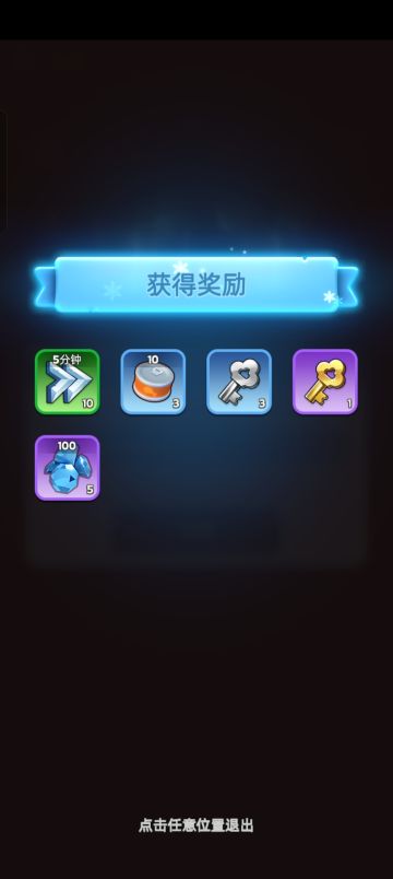 12.27无尽冬日兑换码