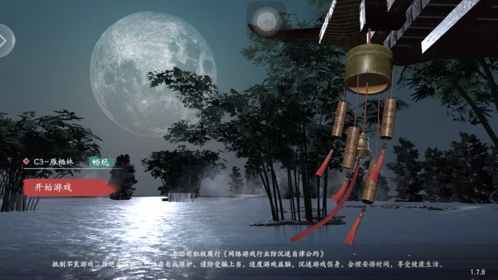 进不去的手游,还是直接销毁吧截图