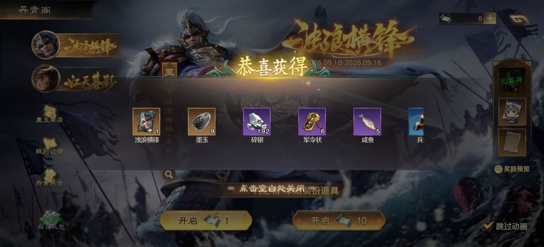 动态图片 1