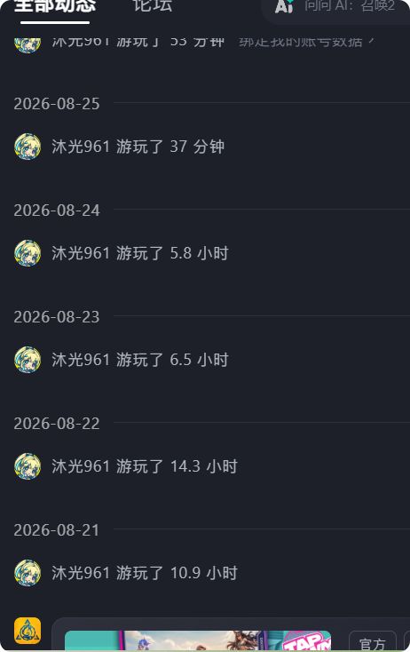 好不好玩 玩过就知道了截图