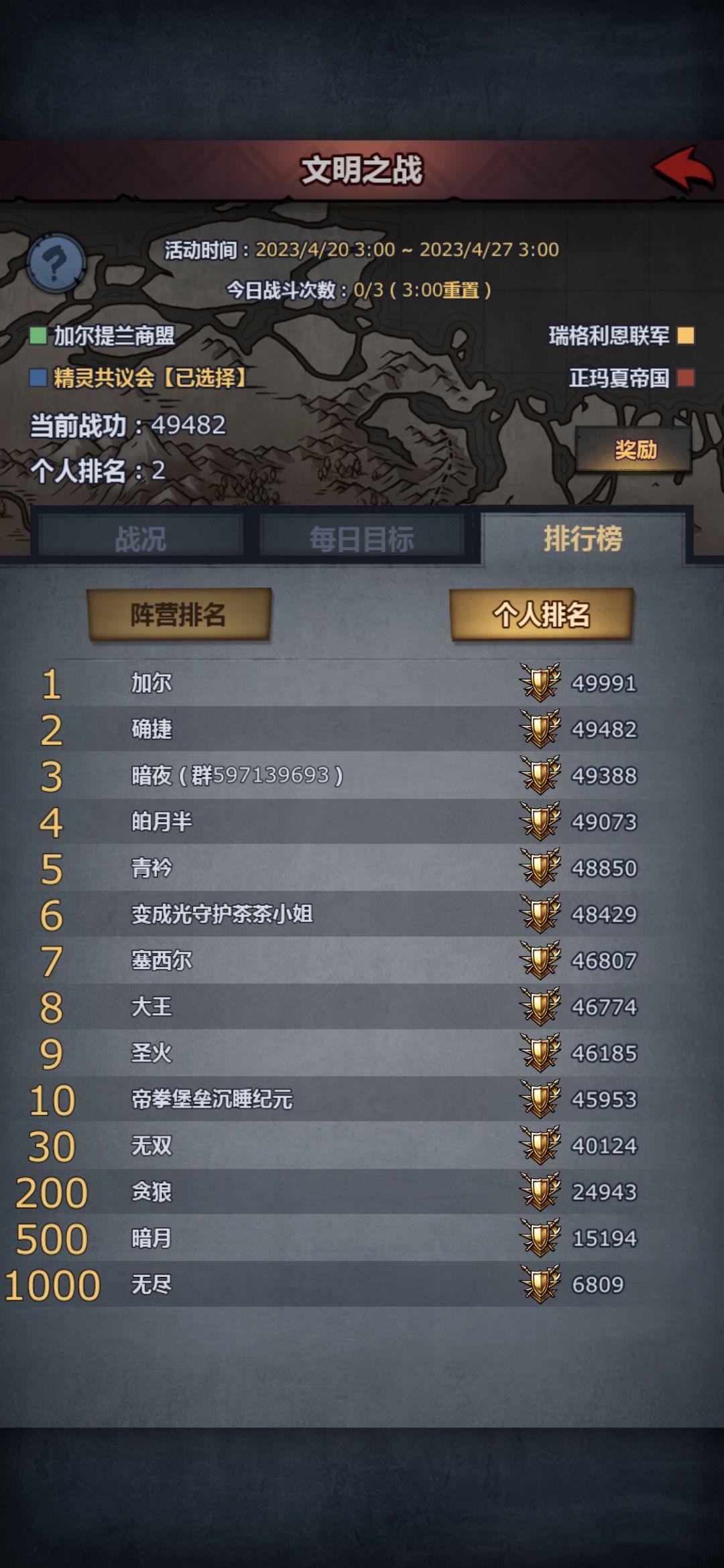 动态图片 4