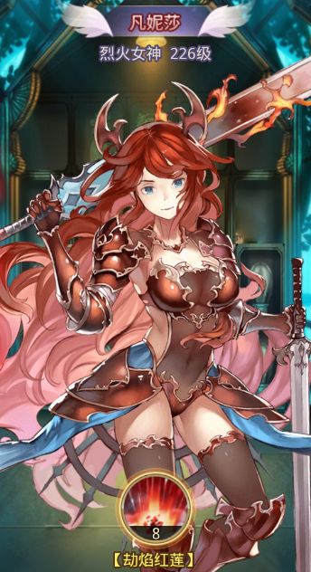 女神大盘点！如何根据阵容选择女神？