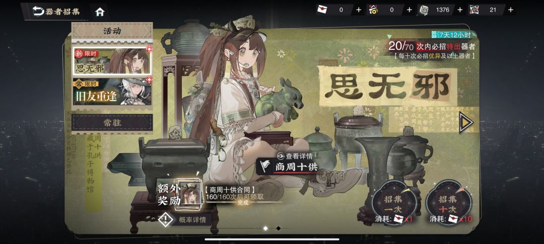0致鸟音奶愿望杯好用吗 1