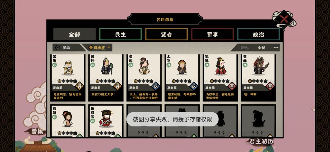 很久没玩的回归号 1