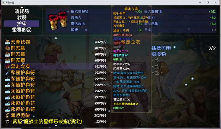 没测具体数据 玄学避坑截图