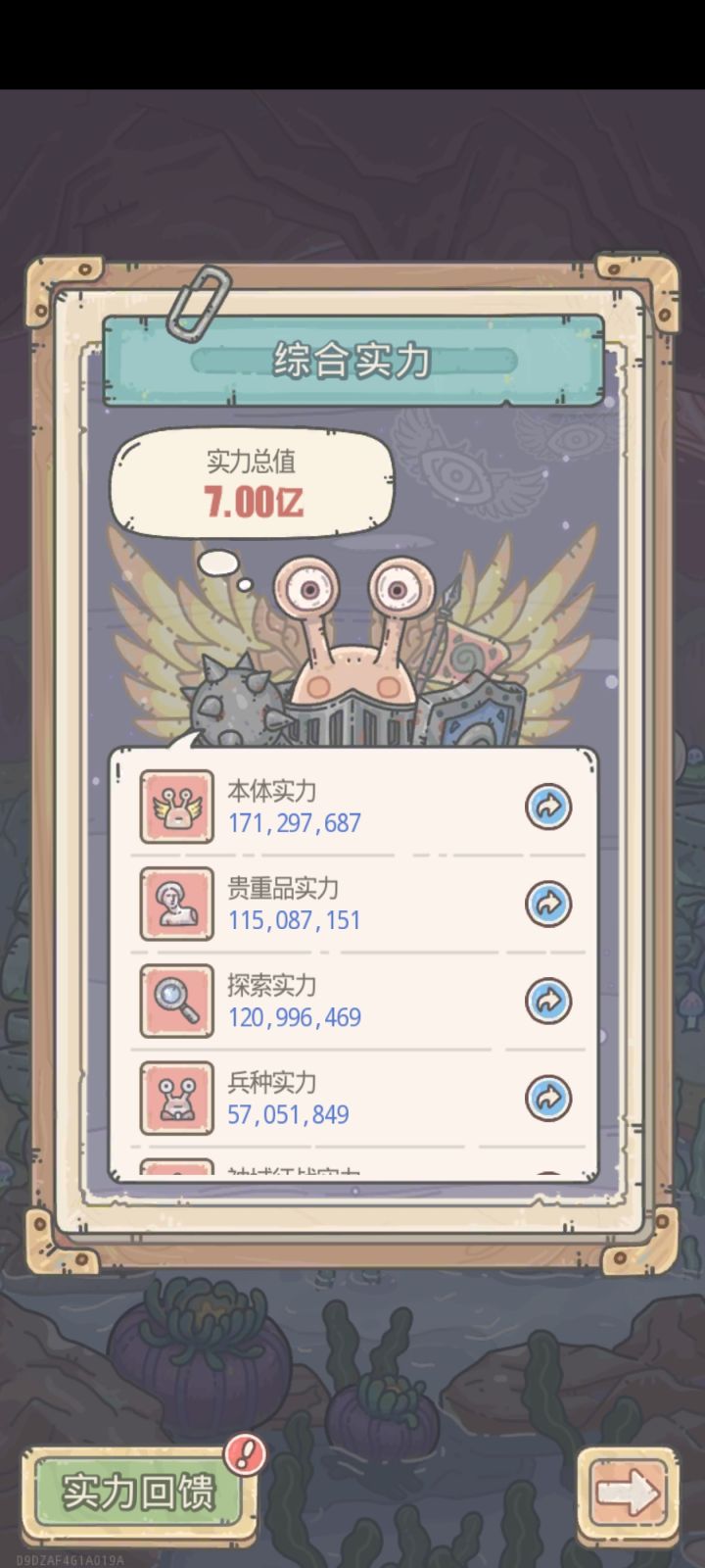 纪念截图