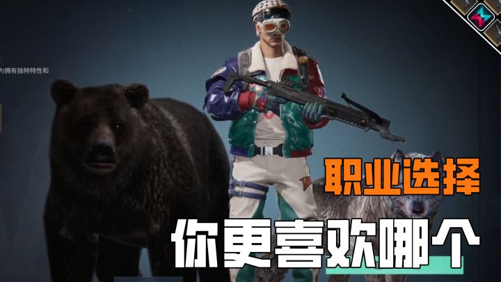 七日世界三大职业详情,你更喜欢哪个?截图