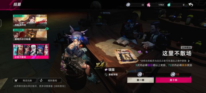 负数这一块截图