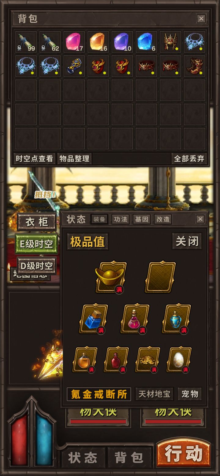 这个空是那个图截图
