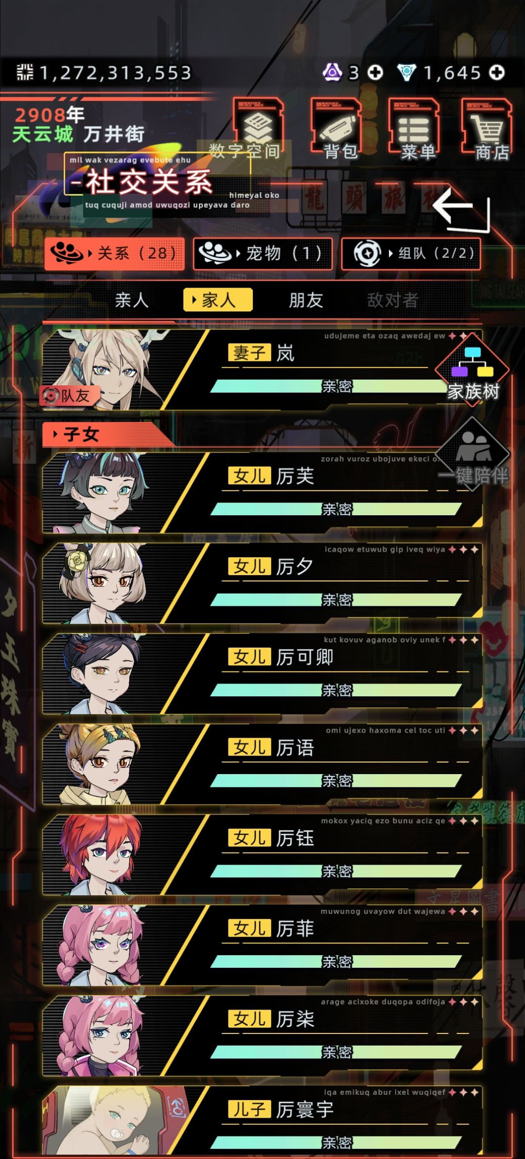 生了一堆血统都是五十,有办法到一百吗? 1