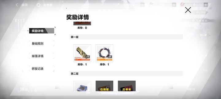 战双真好玩グッ!(๑•̀ㅂ•́)و✧截图