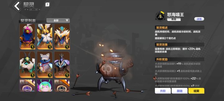 开荒选什么好点啊!截图