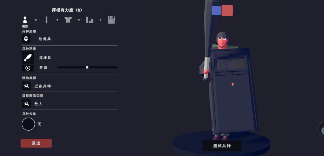 看名字(狗头) 1