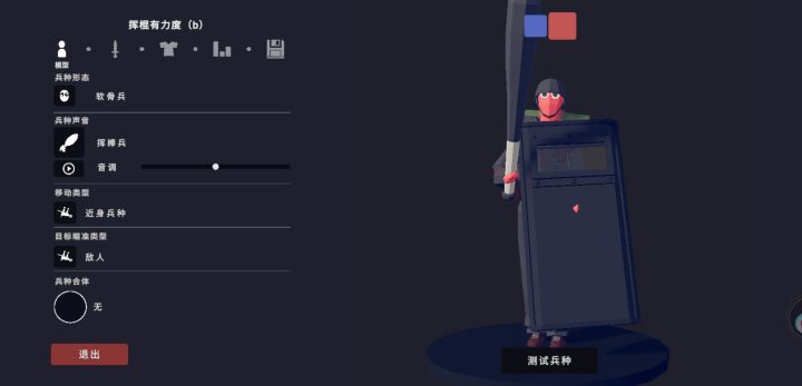看名字（狗头）截图