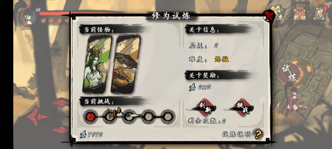 动态图片 1