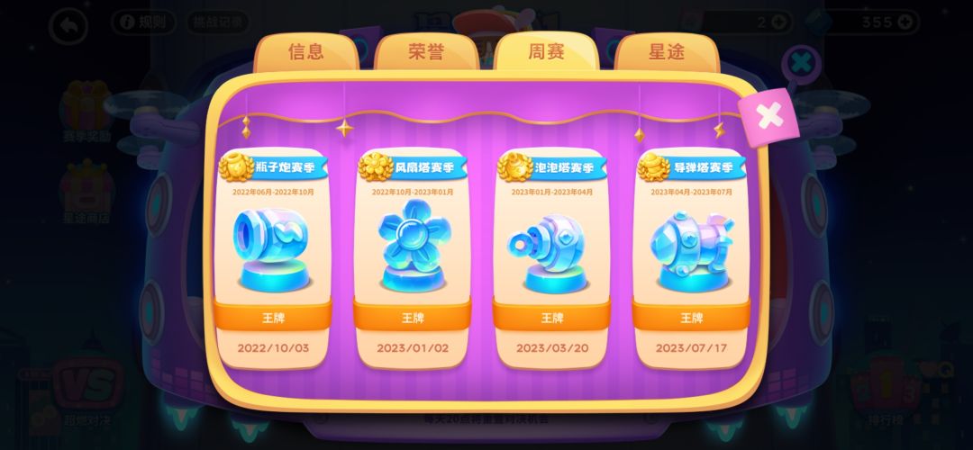 我这是匹配了个啥呀 3