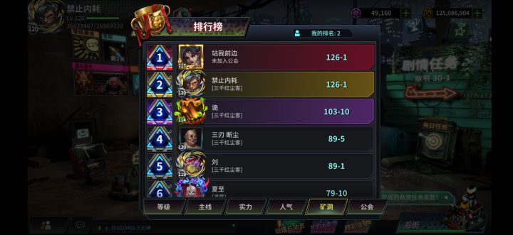 纪念下开区61天通矿洞截图