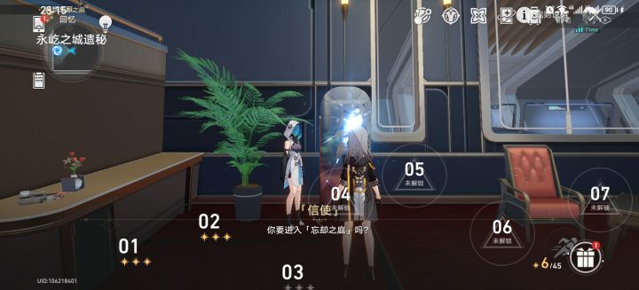 啊！截图