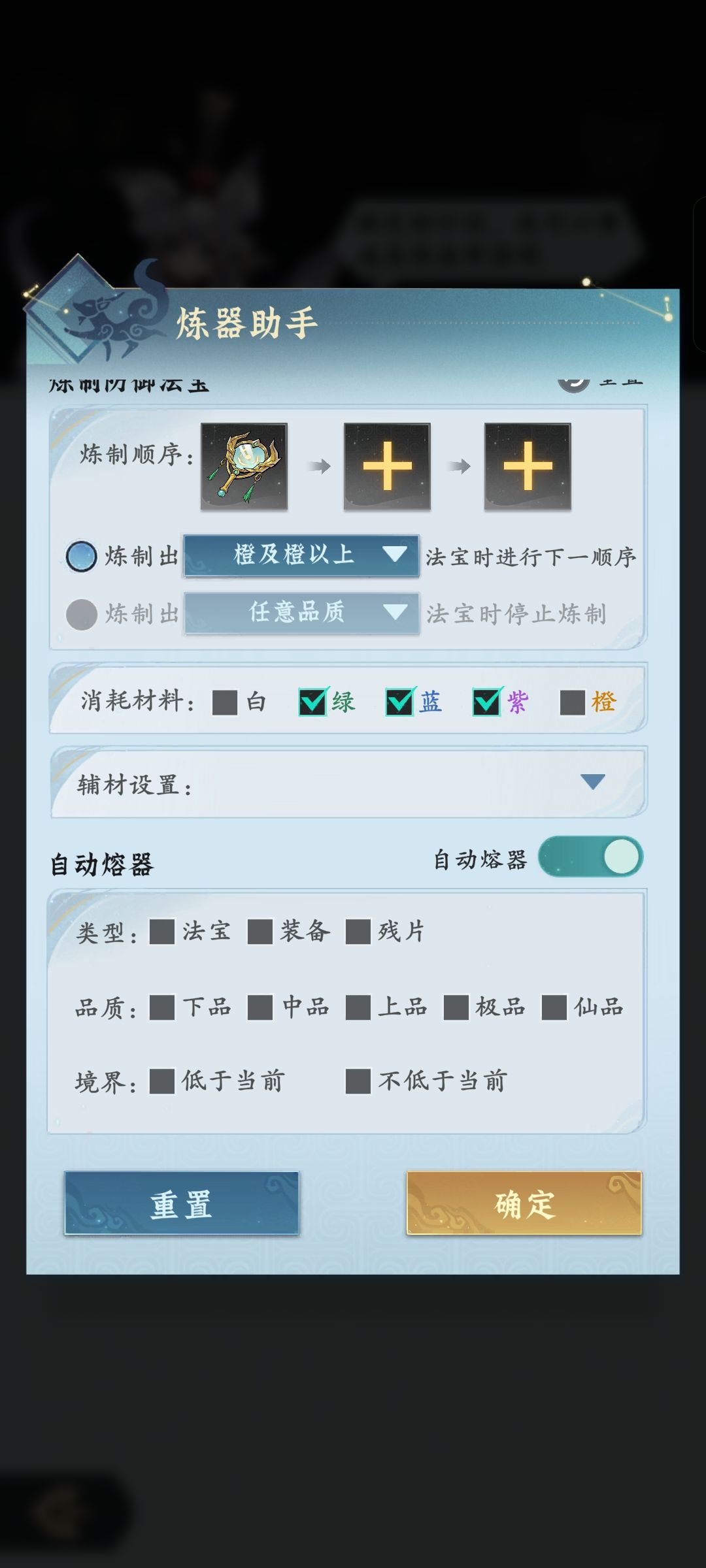 出bug了 2