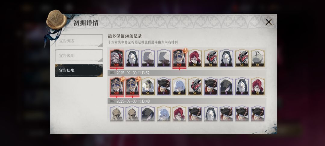 这次运气真好 2