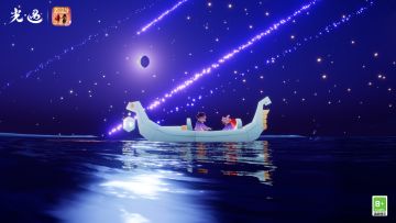 烛光夜话｜移动观星台，你值得拥有！