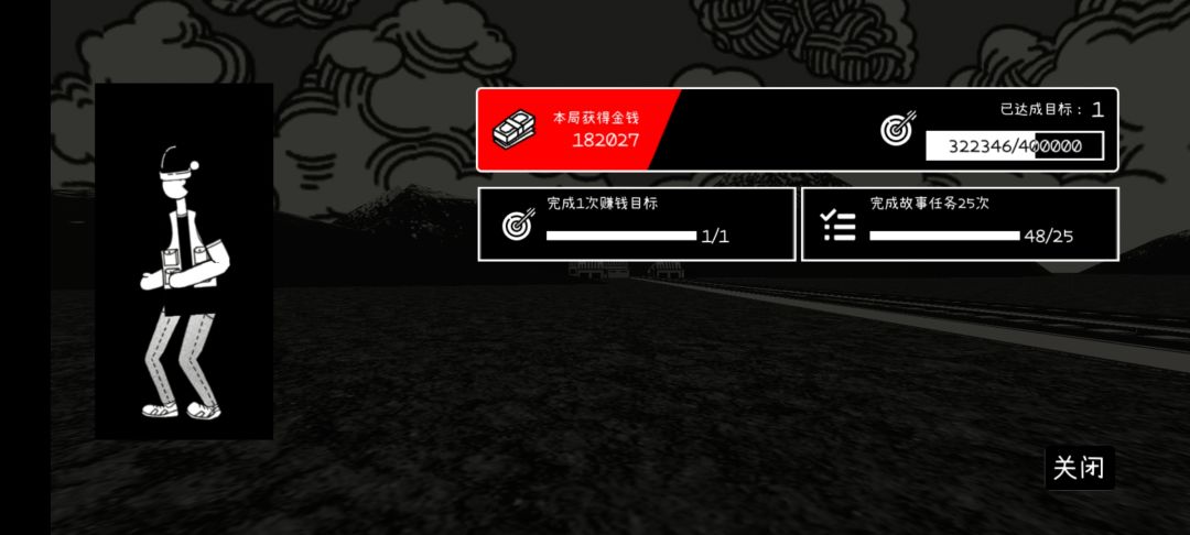 这游戏玩的是想笑 1