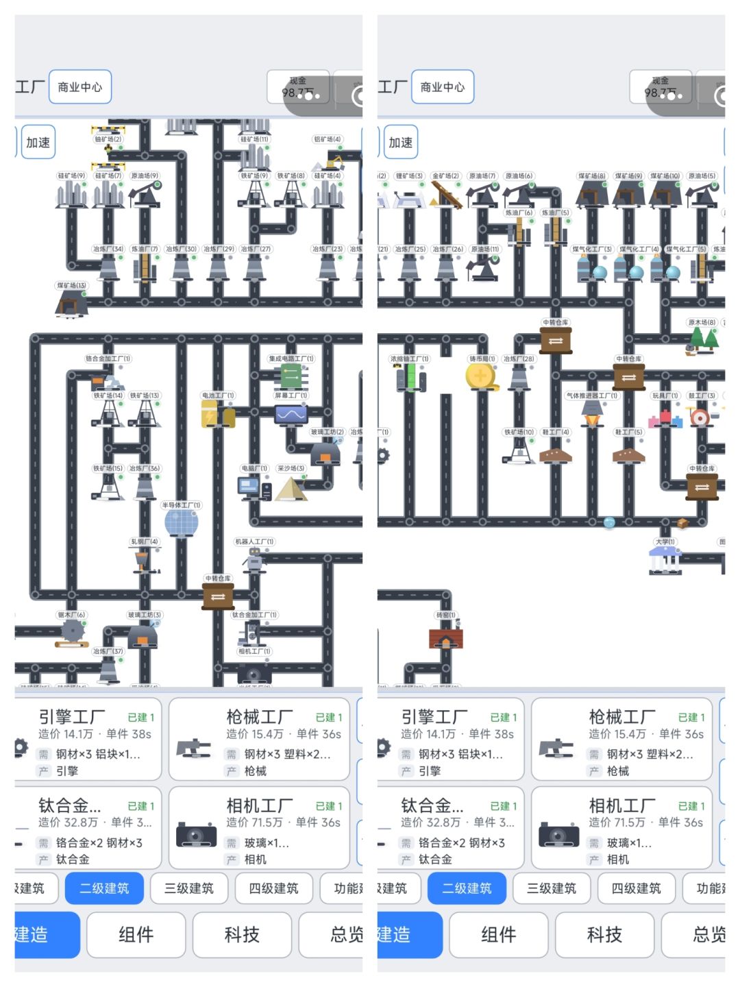 二级任务做完了 1