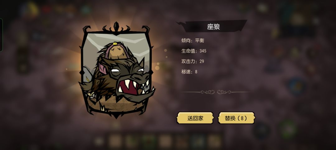 变异象捕捉概率极其低,普通狼很好抓但是找到概率降低 4